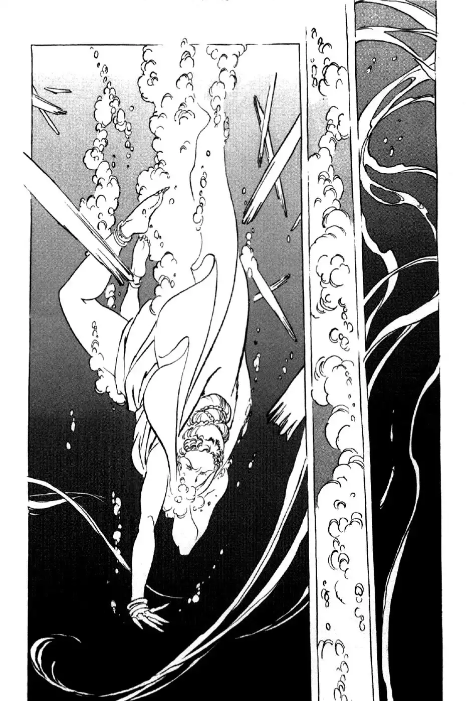Waga Na wa Nero Chapter 8 7